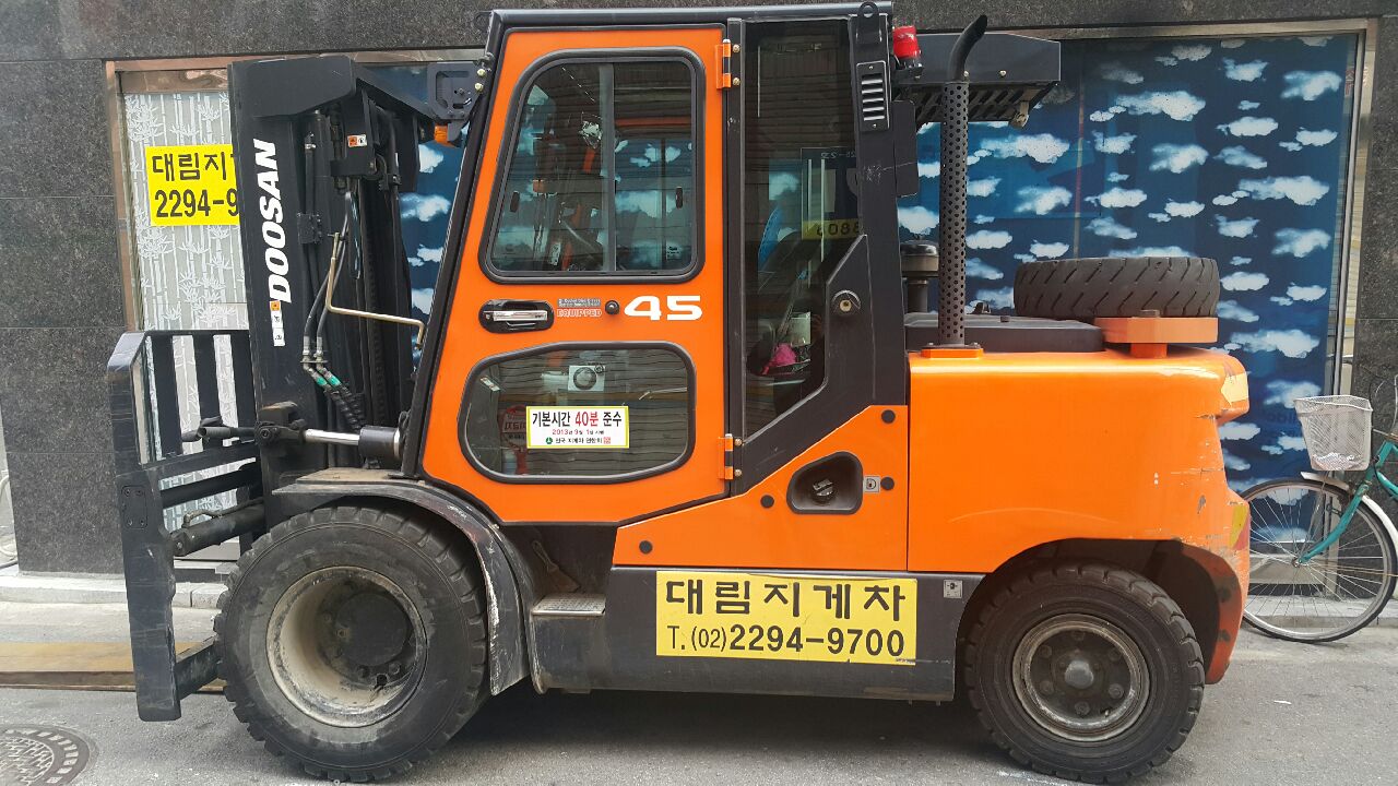 하나중기