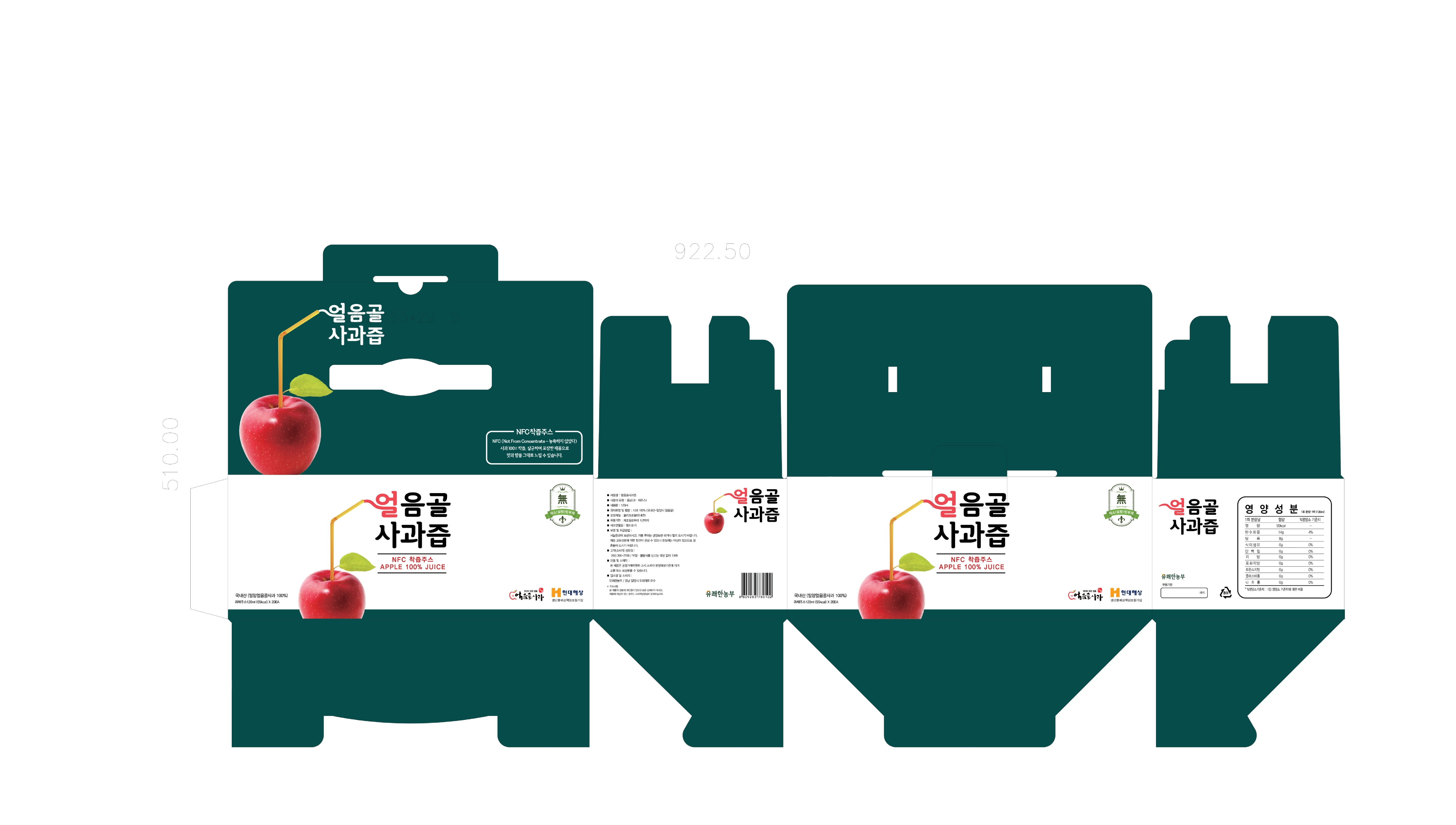 유쾌한농부
