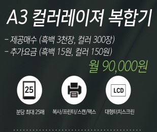 노잼컴퍼니 경기남부지사