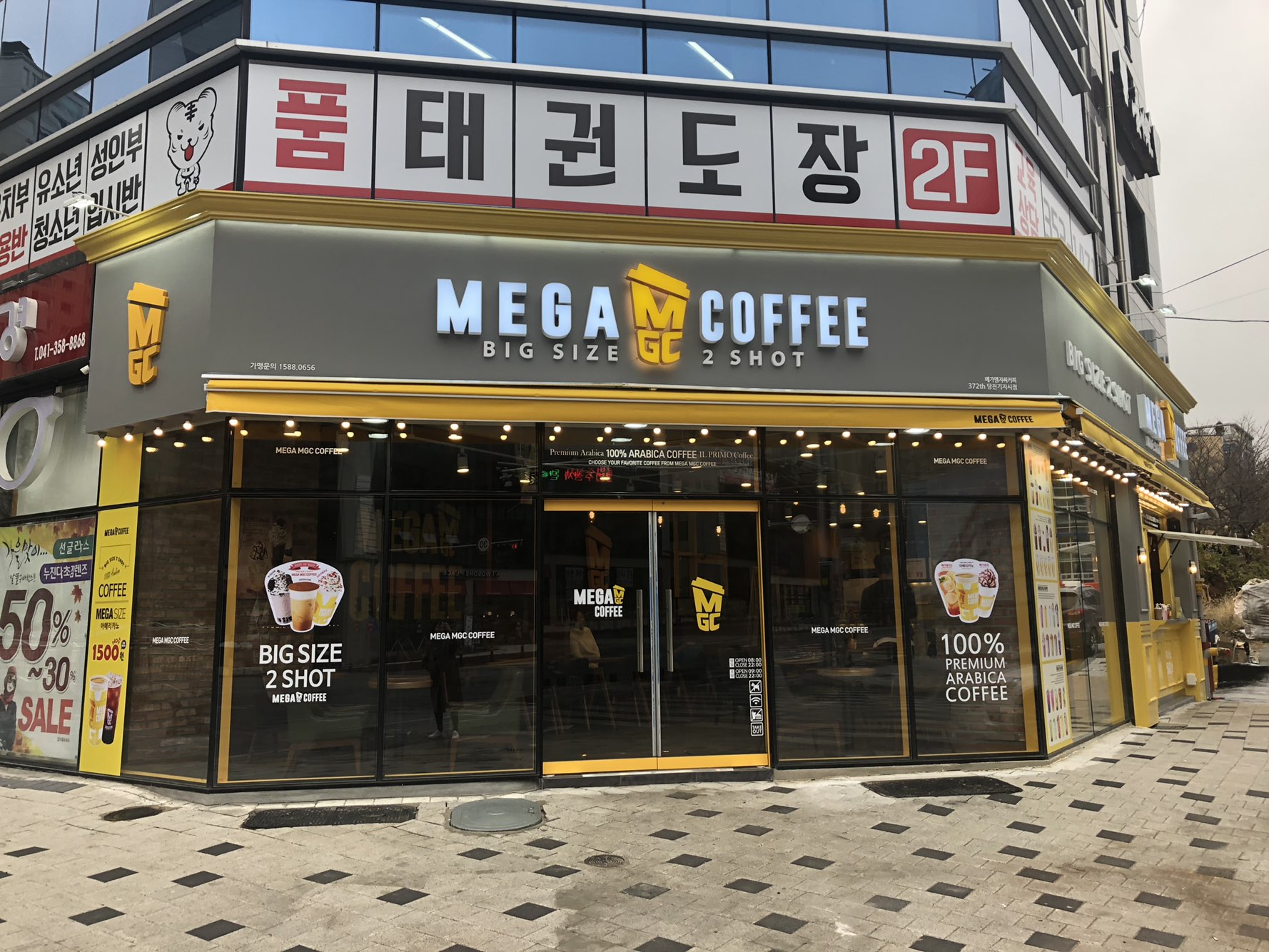 메가MGC커피 당진기지시점 설명사진