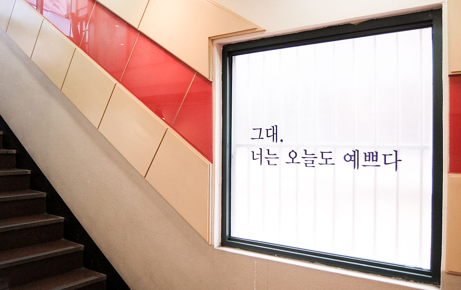 에센슈얼 토니앤가이 전북대점
