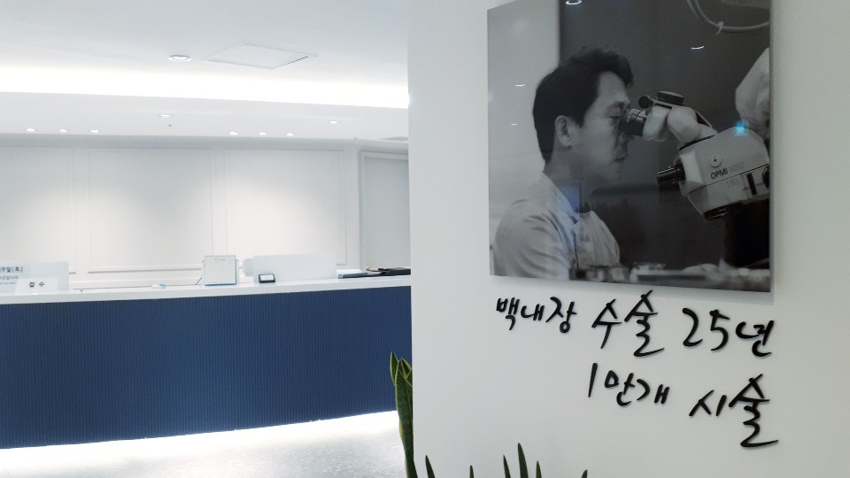 수안과의원 대표 이미지