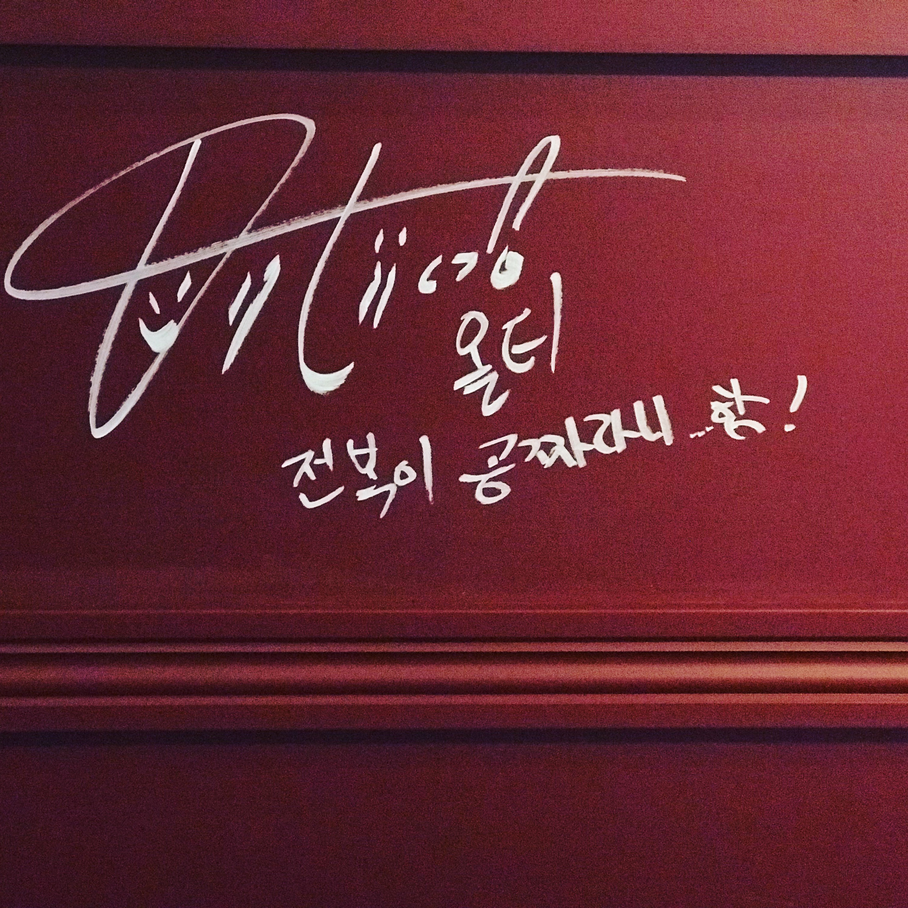소통애 창동본점