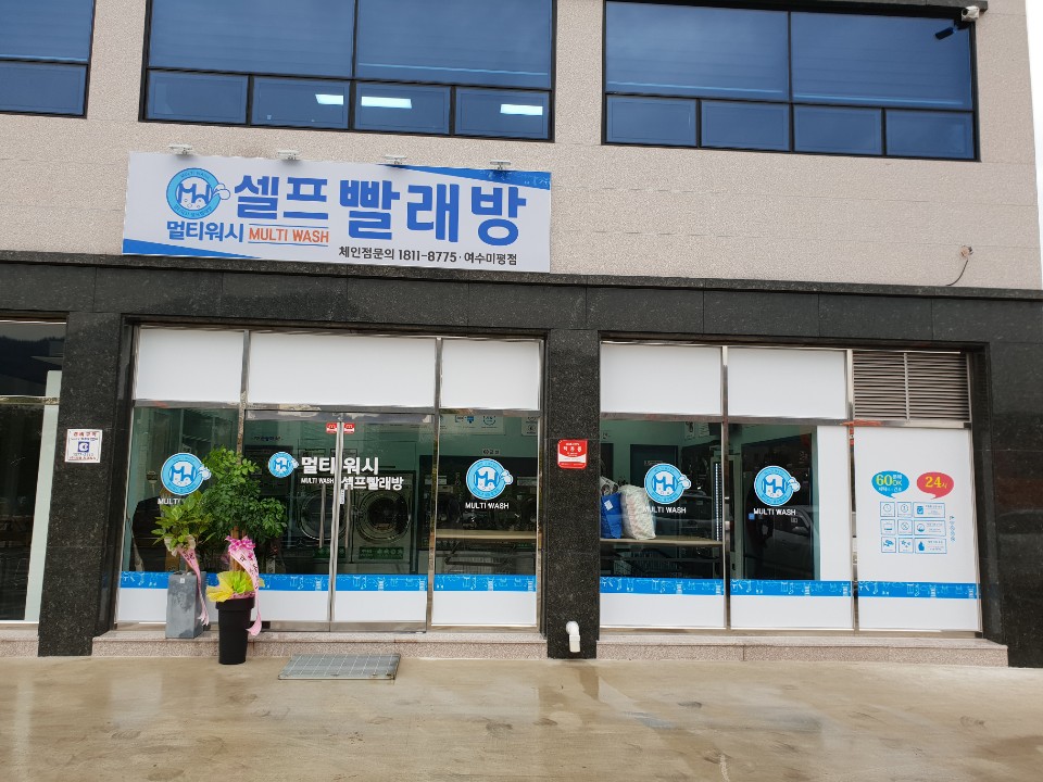 AMPM워시큐 미평점