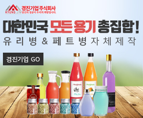 경진기업