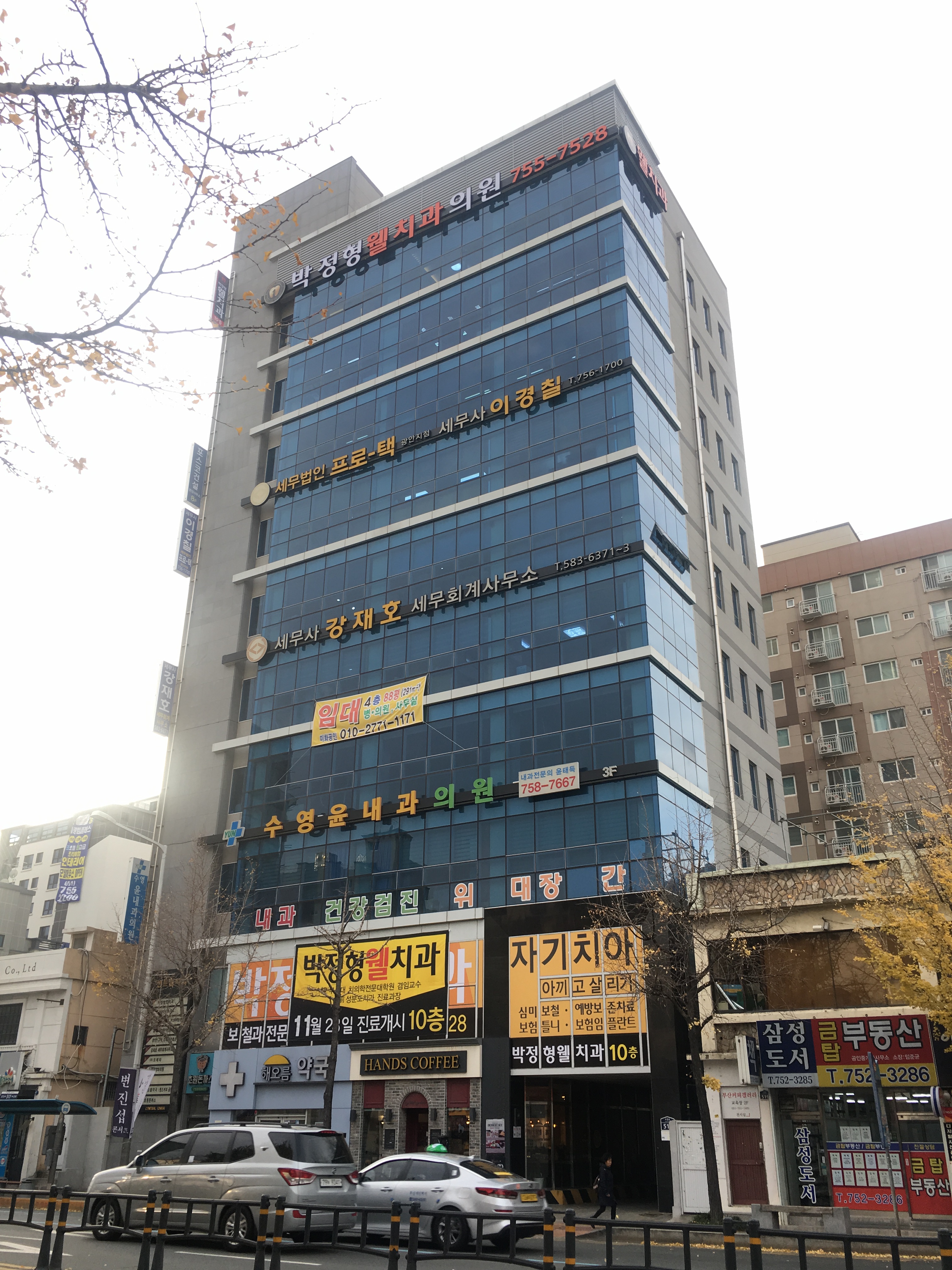 박정형웰치과의원 대표 이미지