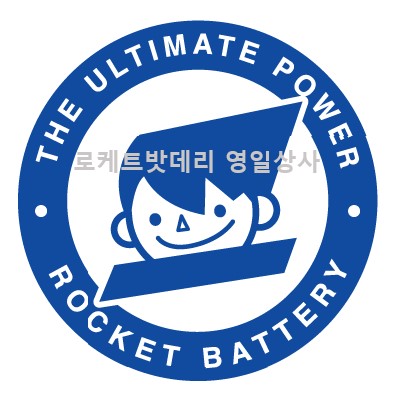 로케트배터리 영일상사