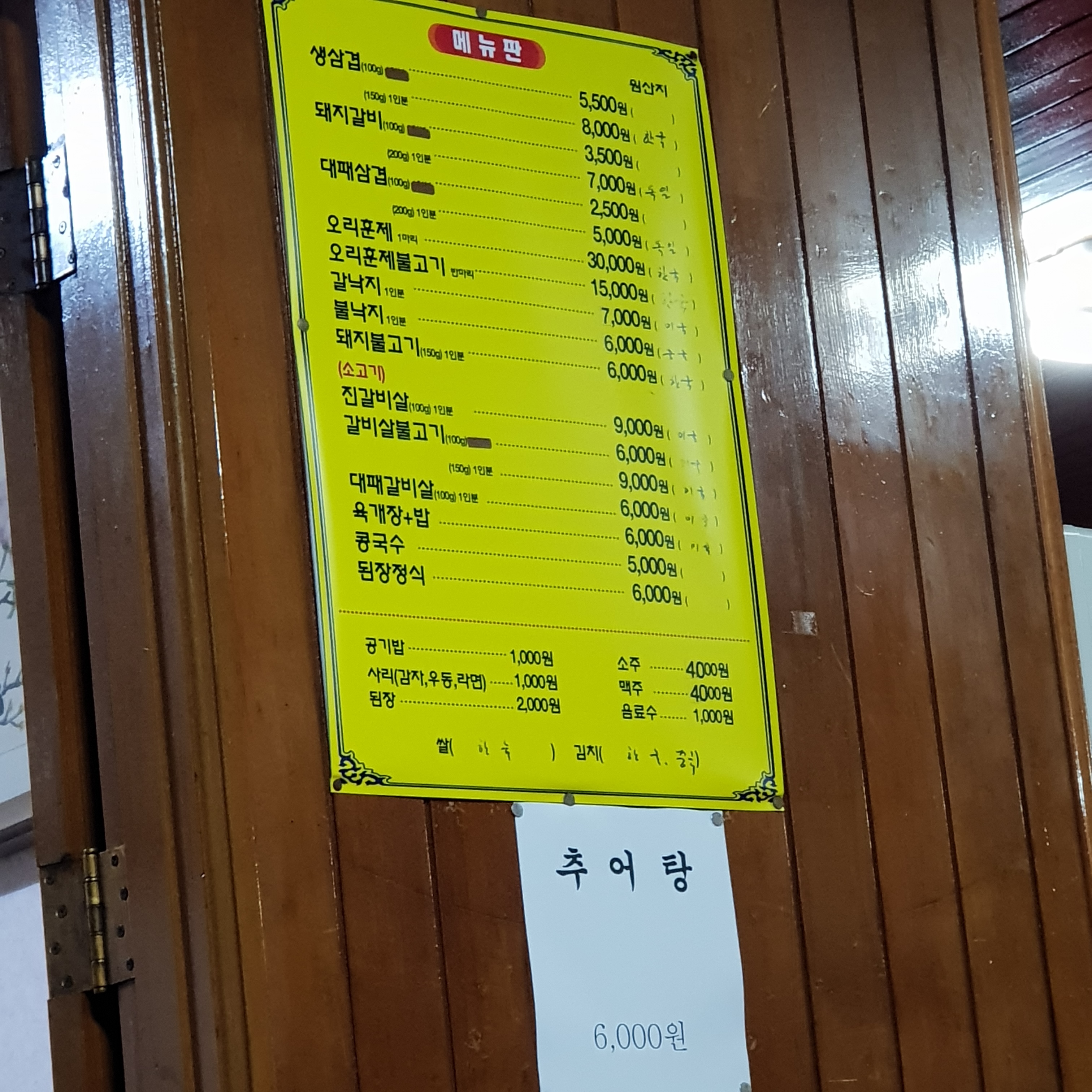 요약 정보 이미지