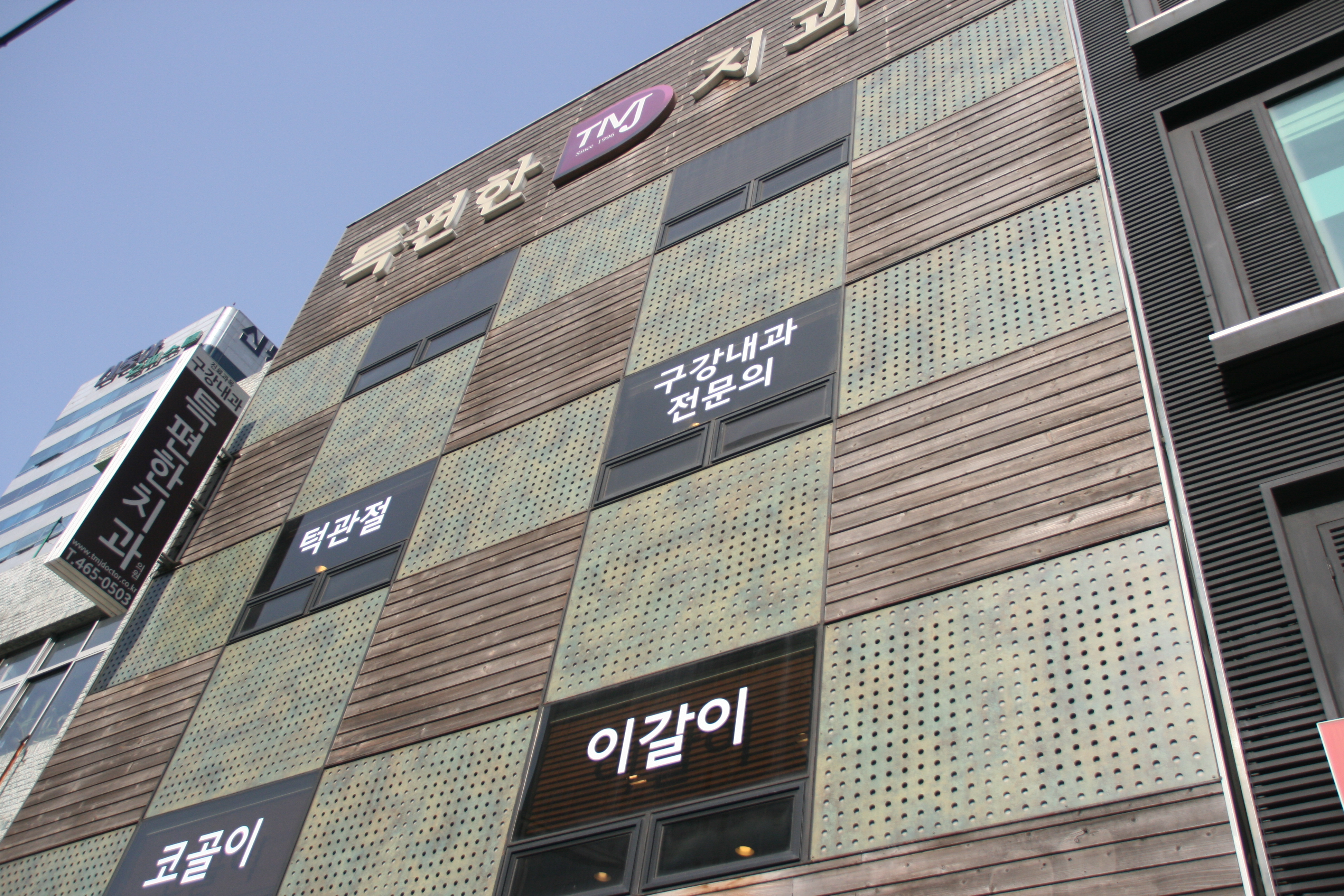 특편한치과의원 대표 이미지