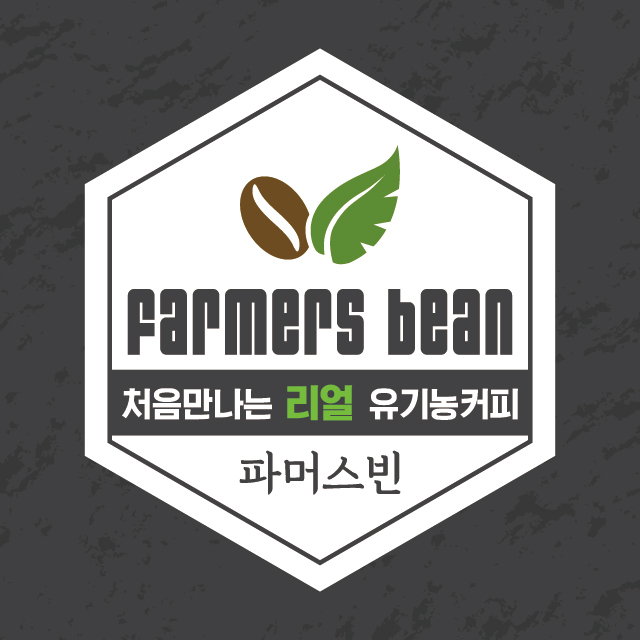 어반파머스