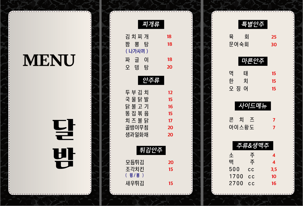 요약 정보 이미지