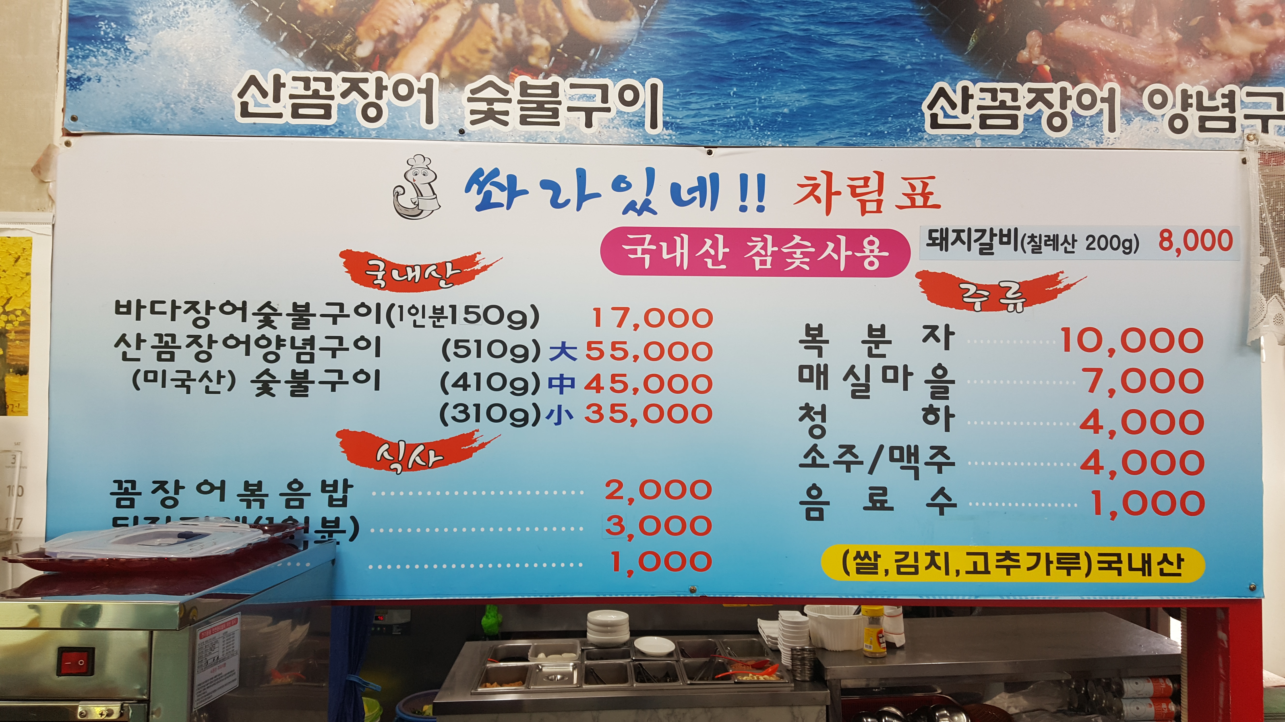 쏴라있네