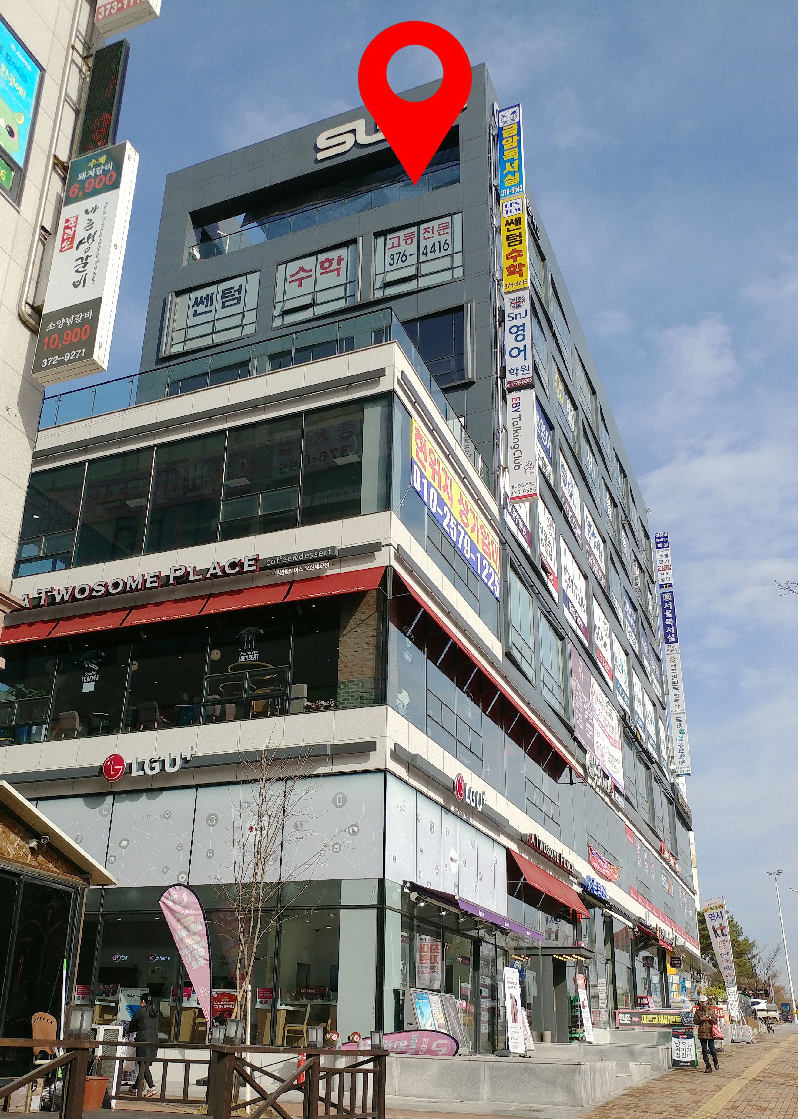 업체사진