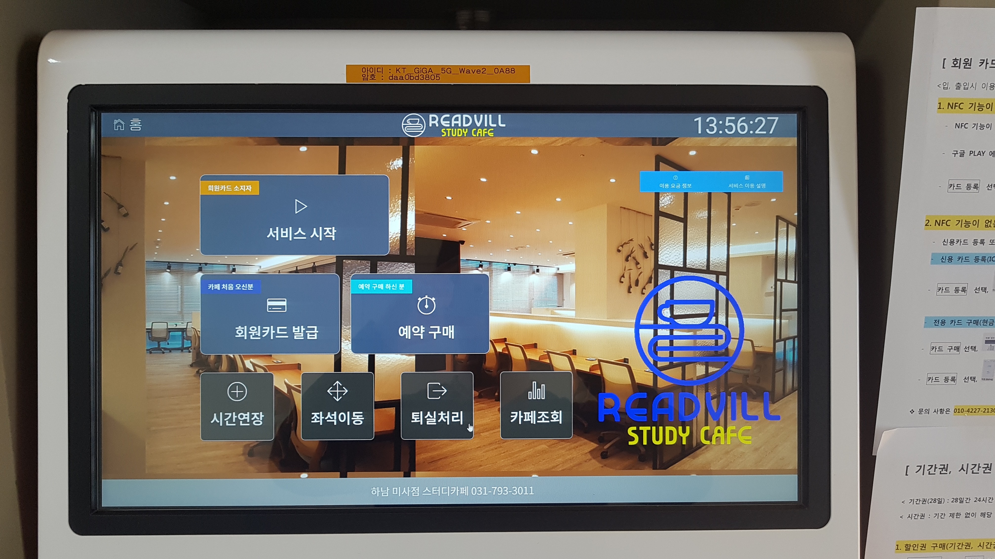 업체사진