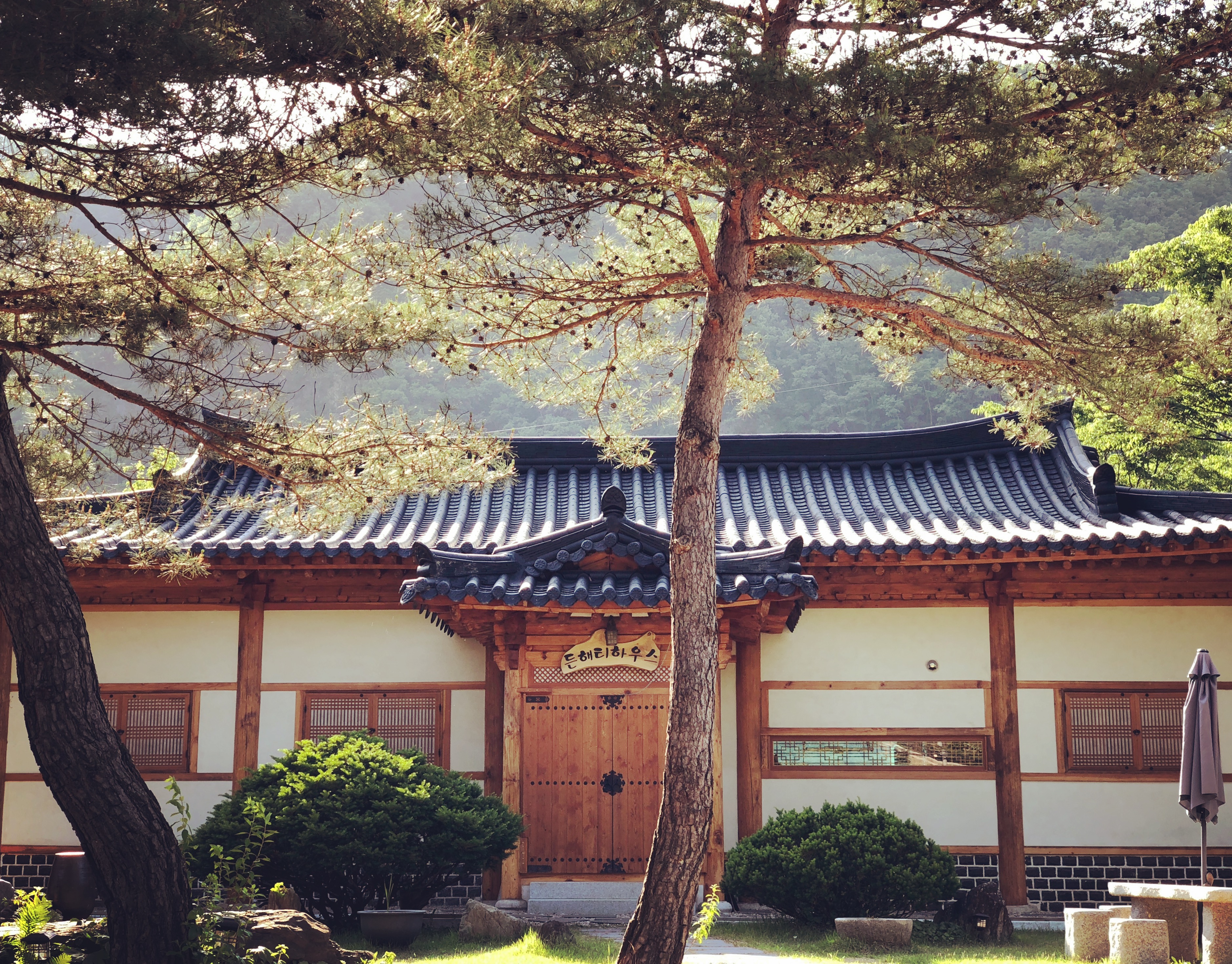 든해 티 하우스