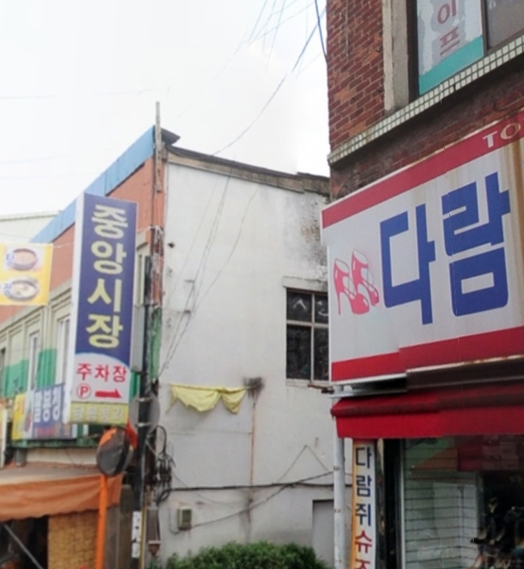 중앙시장 공영 주차장