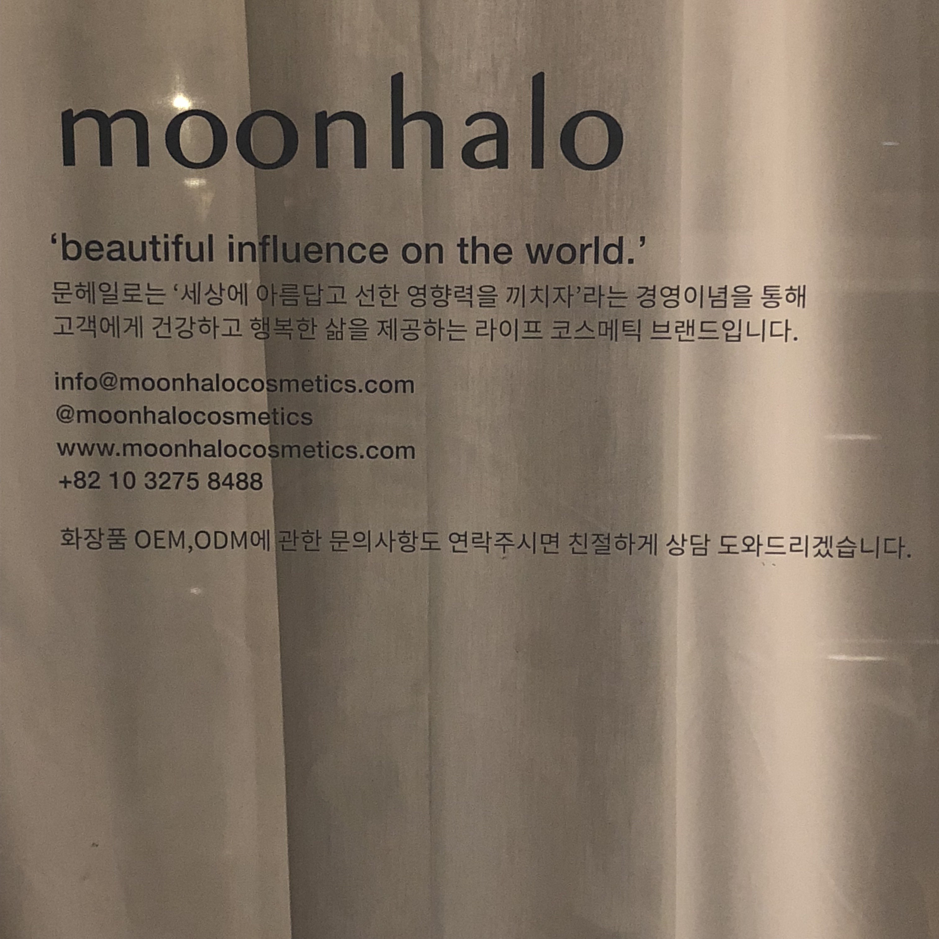 문헤일로 photo 8