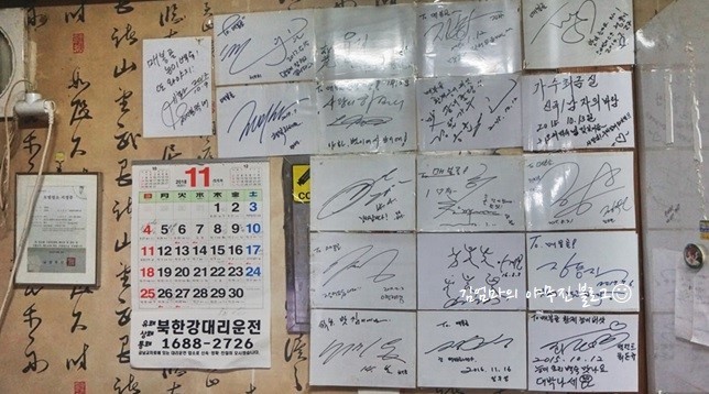 매봉골 대표 이미지