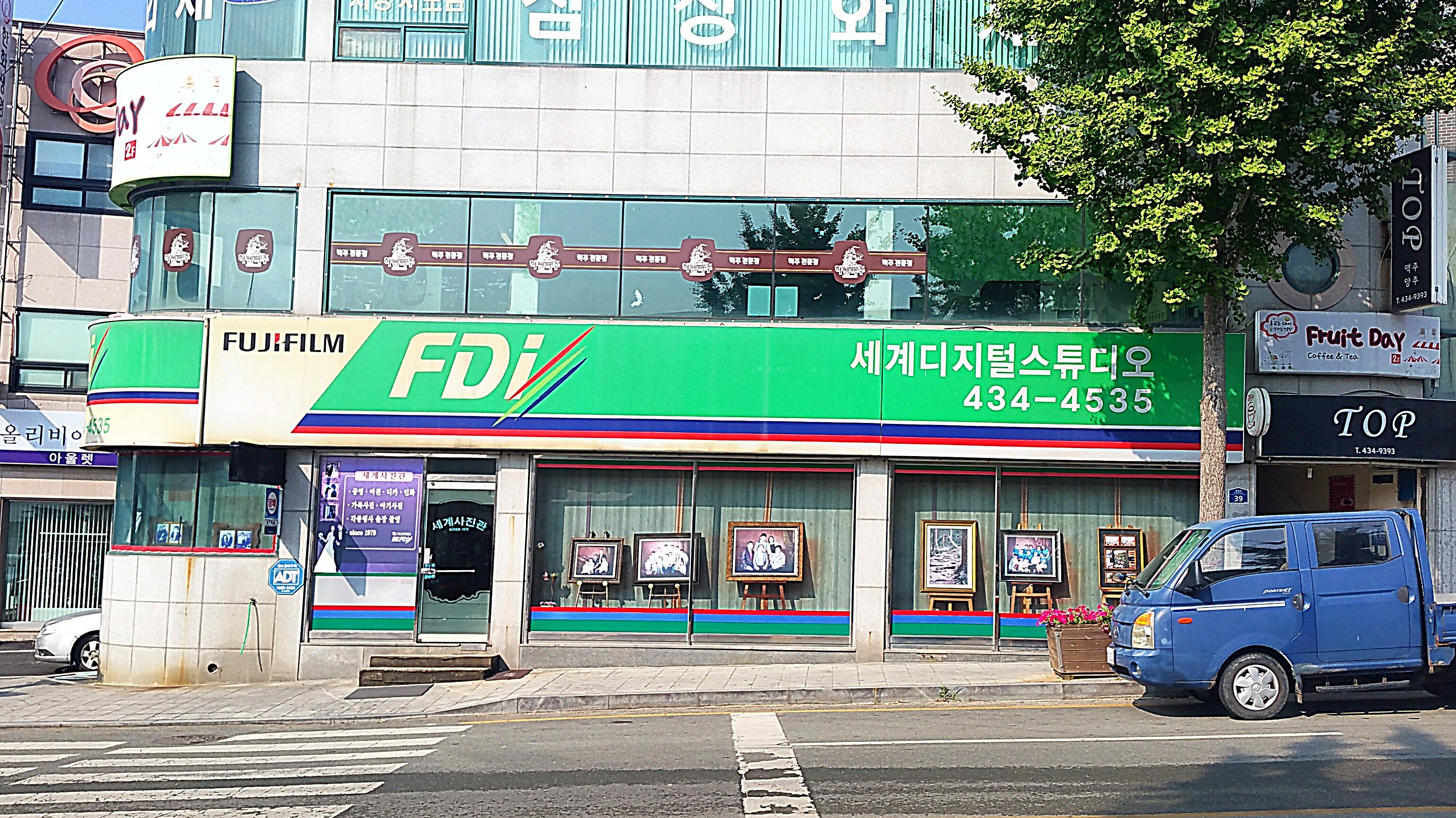 세계사진관