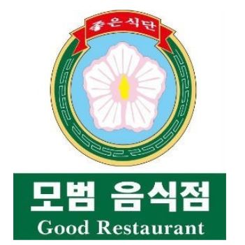 따신족발