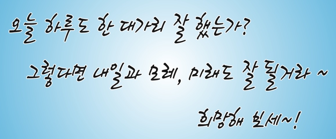 하나인력직업소개소