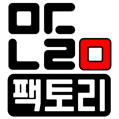 만듦팩토리