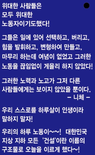하나인력직업소개소
