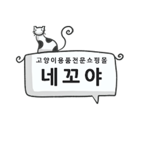 네꼬야