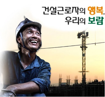 하나인력직업소개소