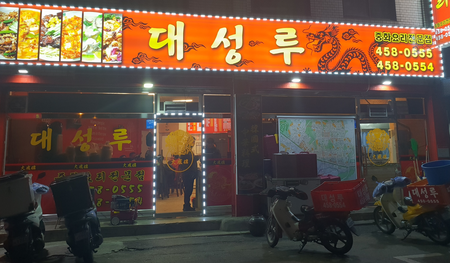 대성루