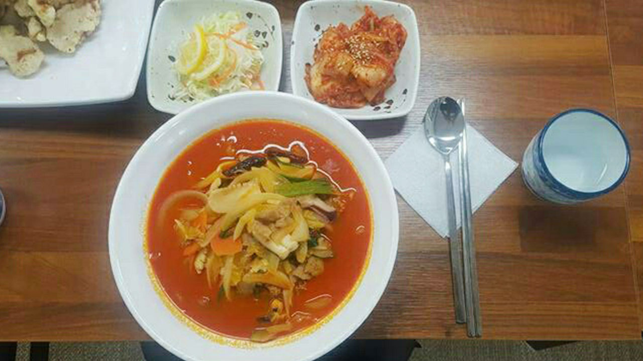보해반점