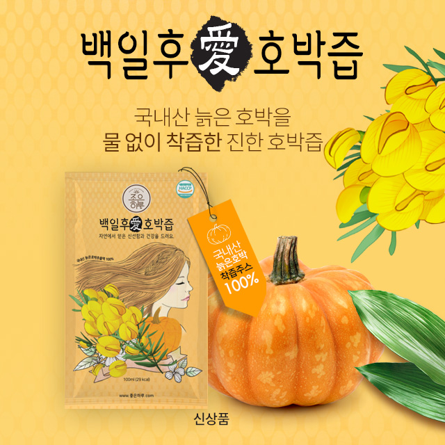 농업회사법인 하나