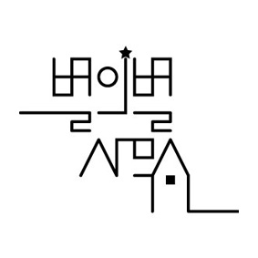 별의별건축사사무소