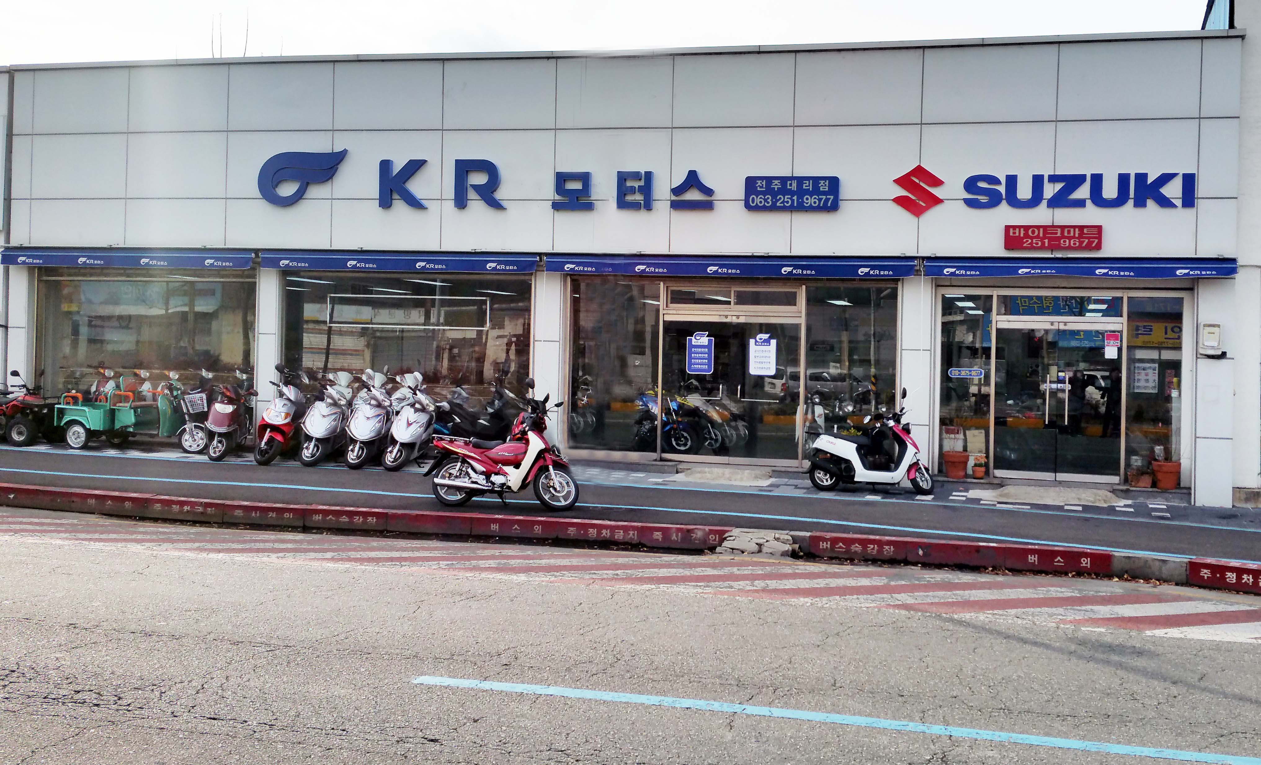 KR모터스 전주대리점