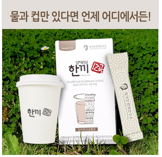 정가진면역연구소