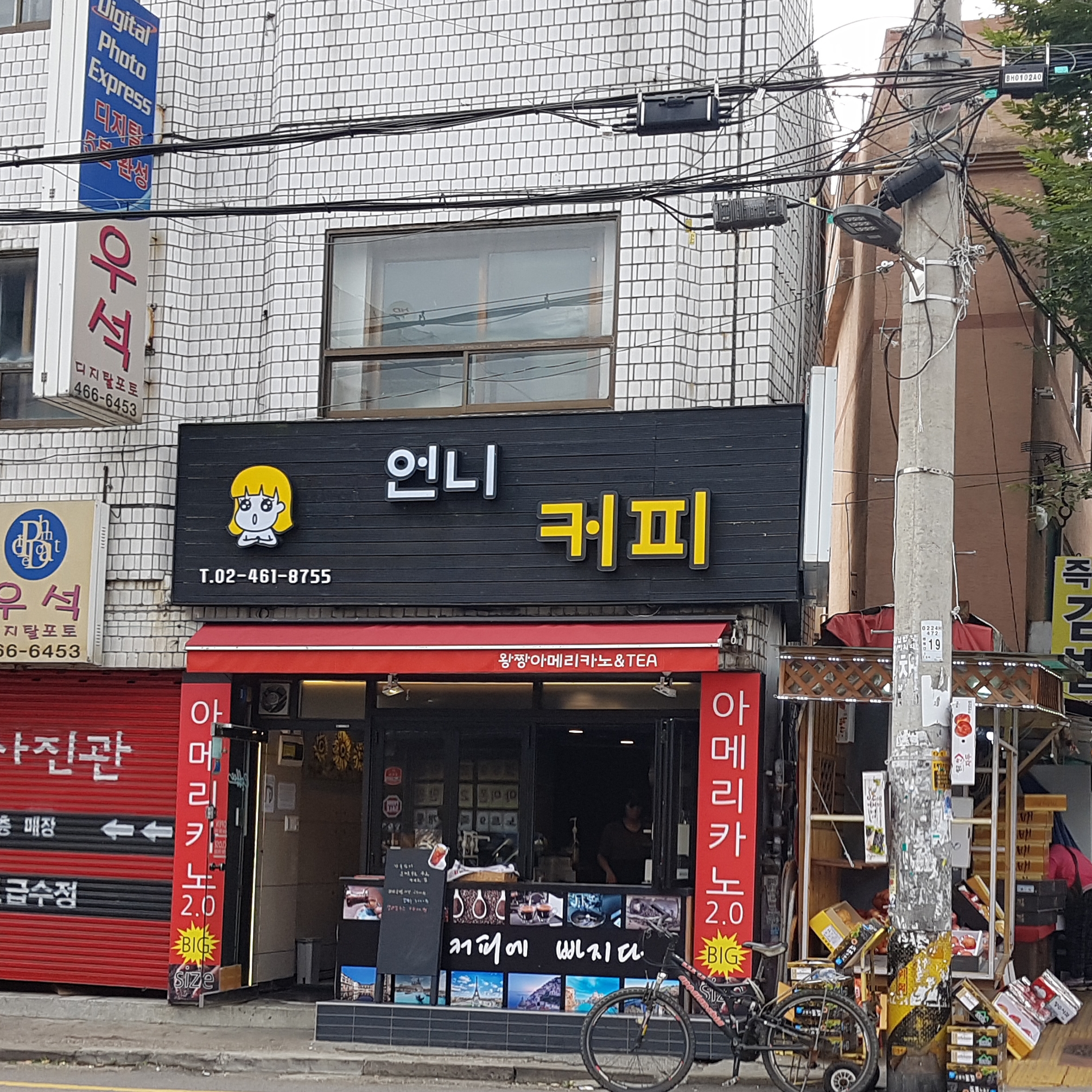 언니커피
