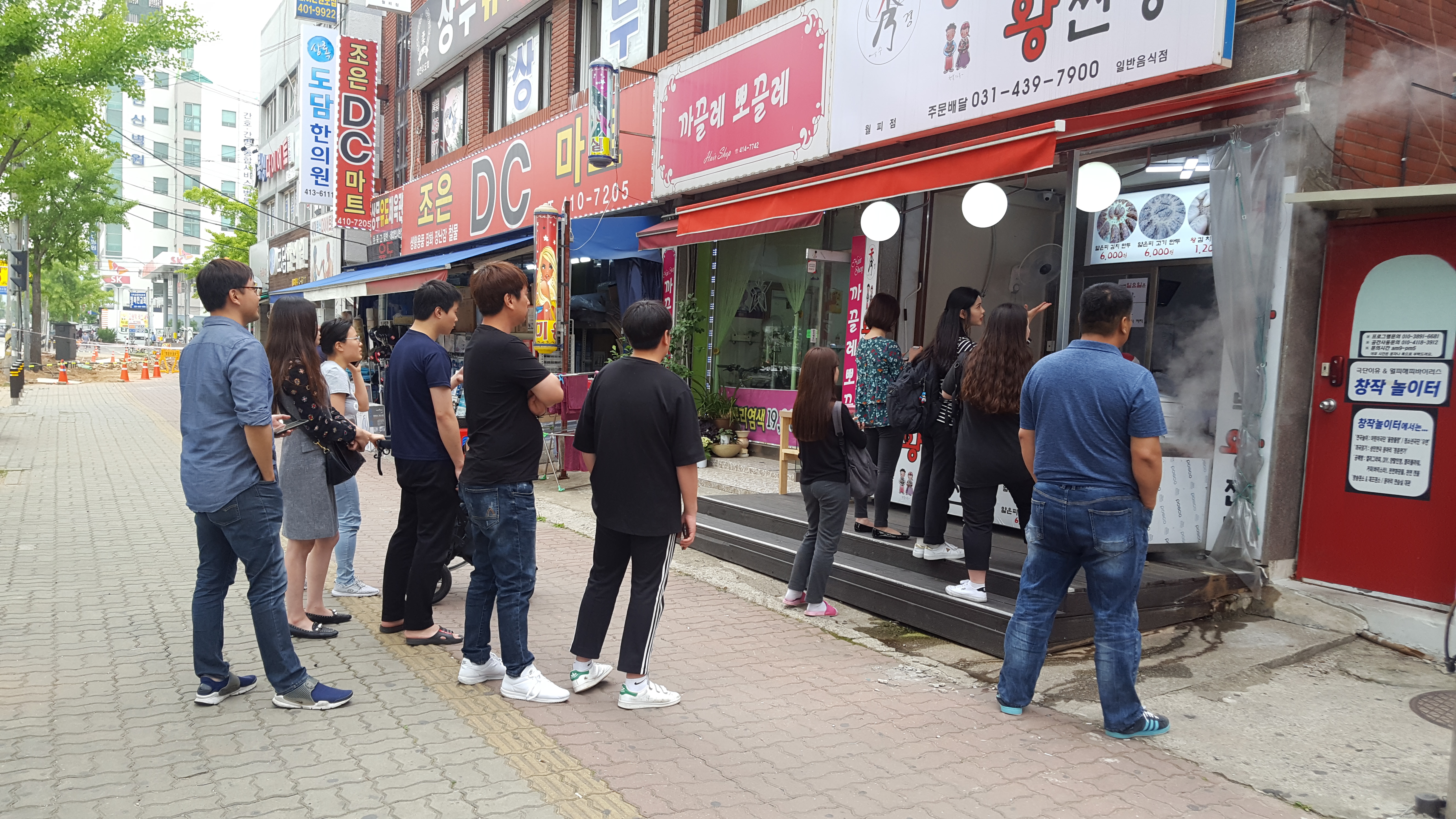 경기 안산시 찐빵맛집 추천 가까운 찐빵맛집 소개합니다 수경왕만두찐빵 월피점