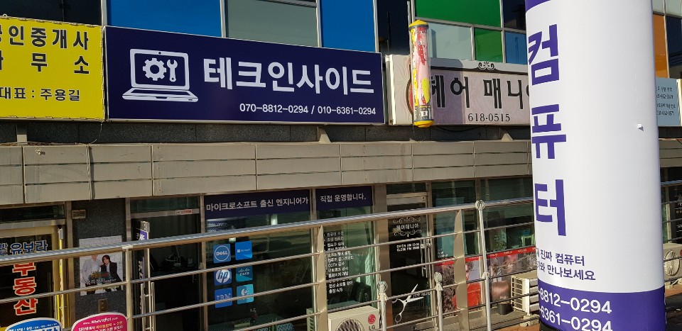 테크인사이드