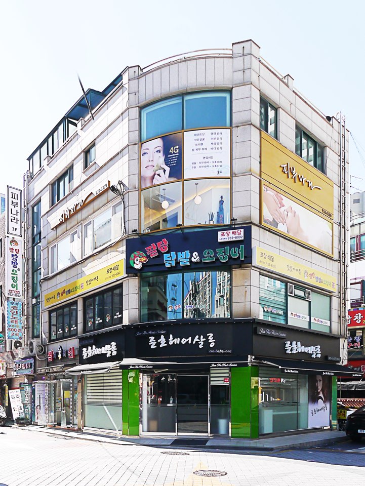 피부나라
