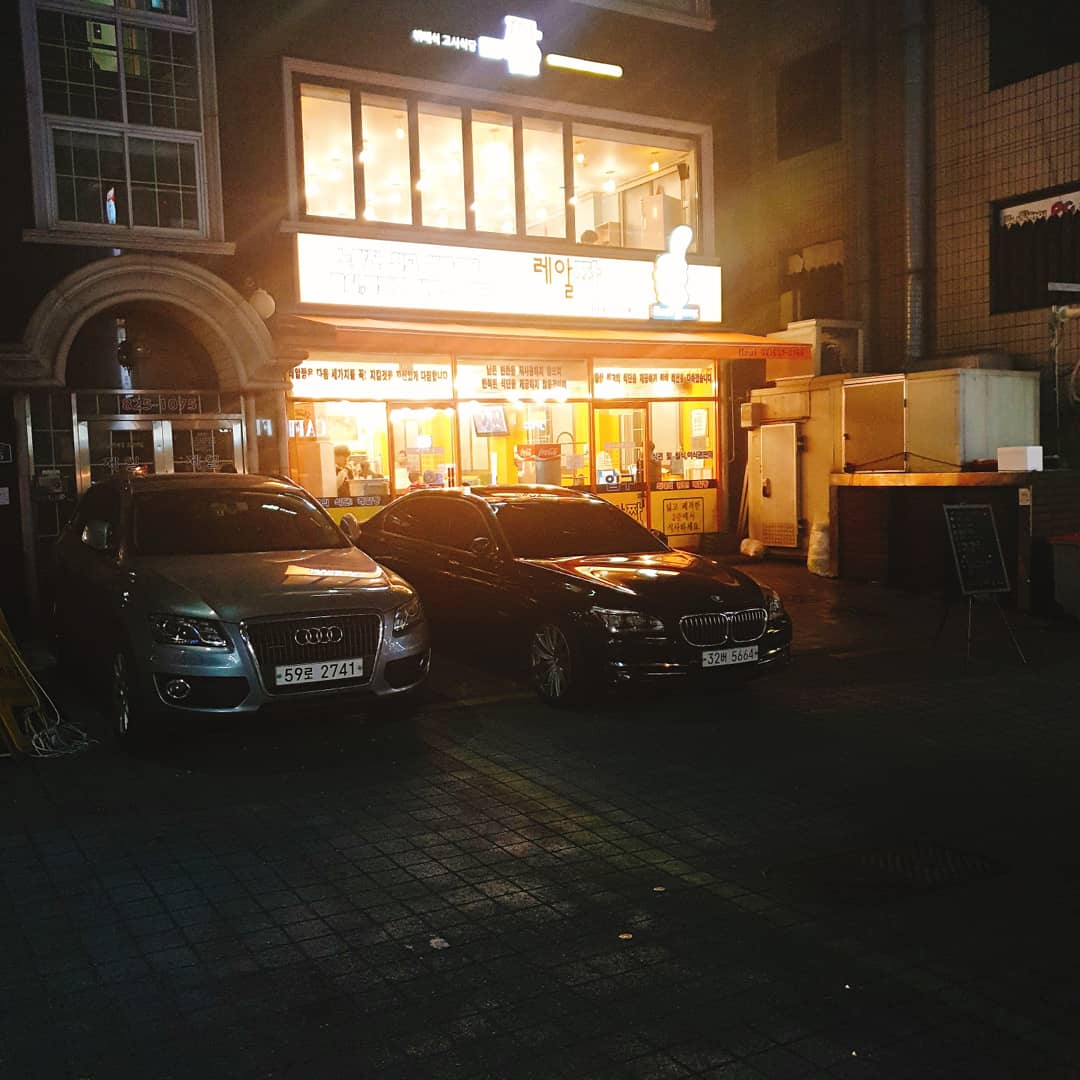 레알짱 노량진3호점