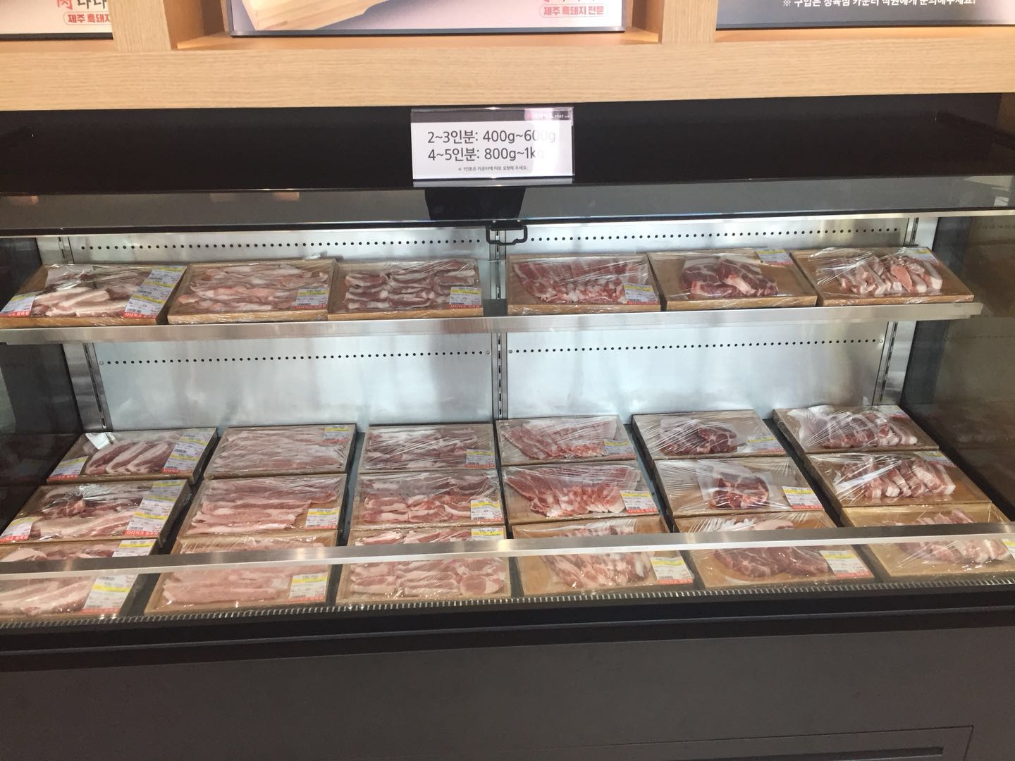 다다익고 정육점식당 호텔더본점