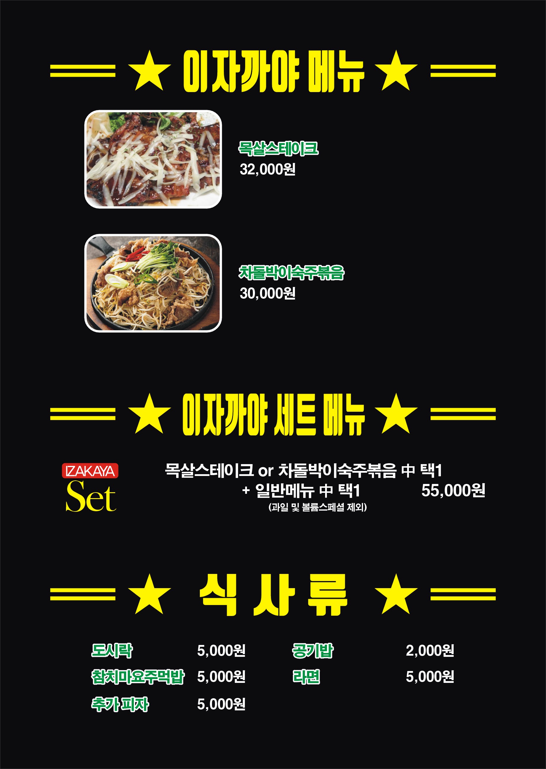 볼륨룸소주방