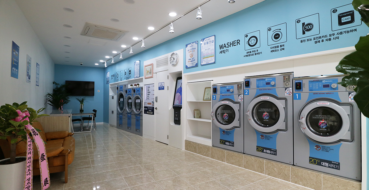 워시엔조이 셀프빨래방 경서점