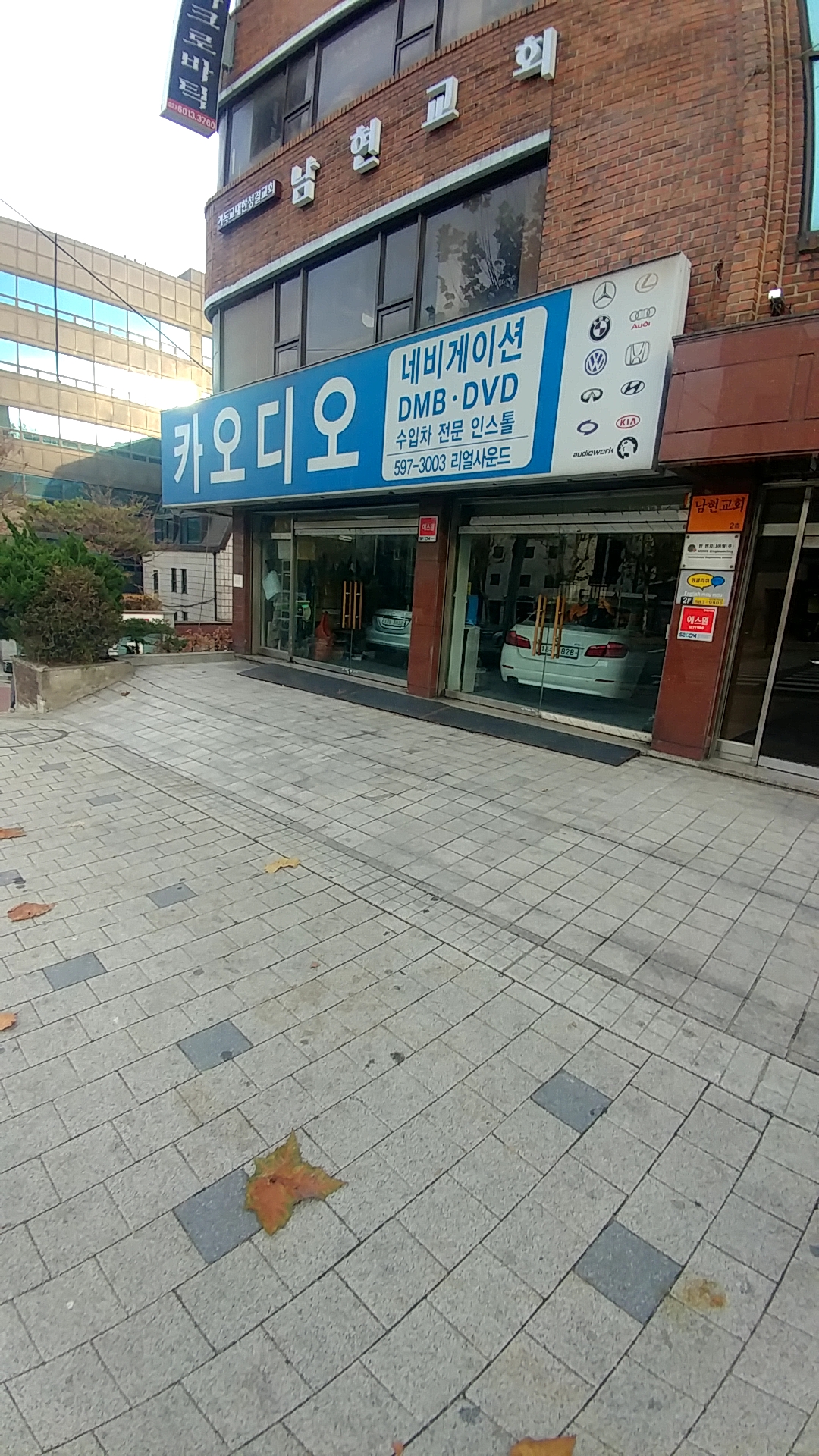 카오디오 리얼사운드 대표 이미지