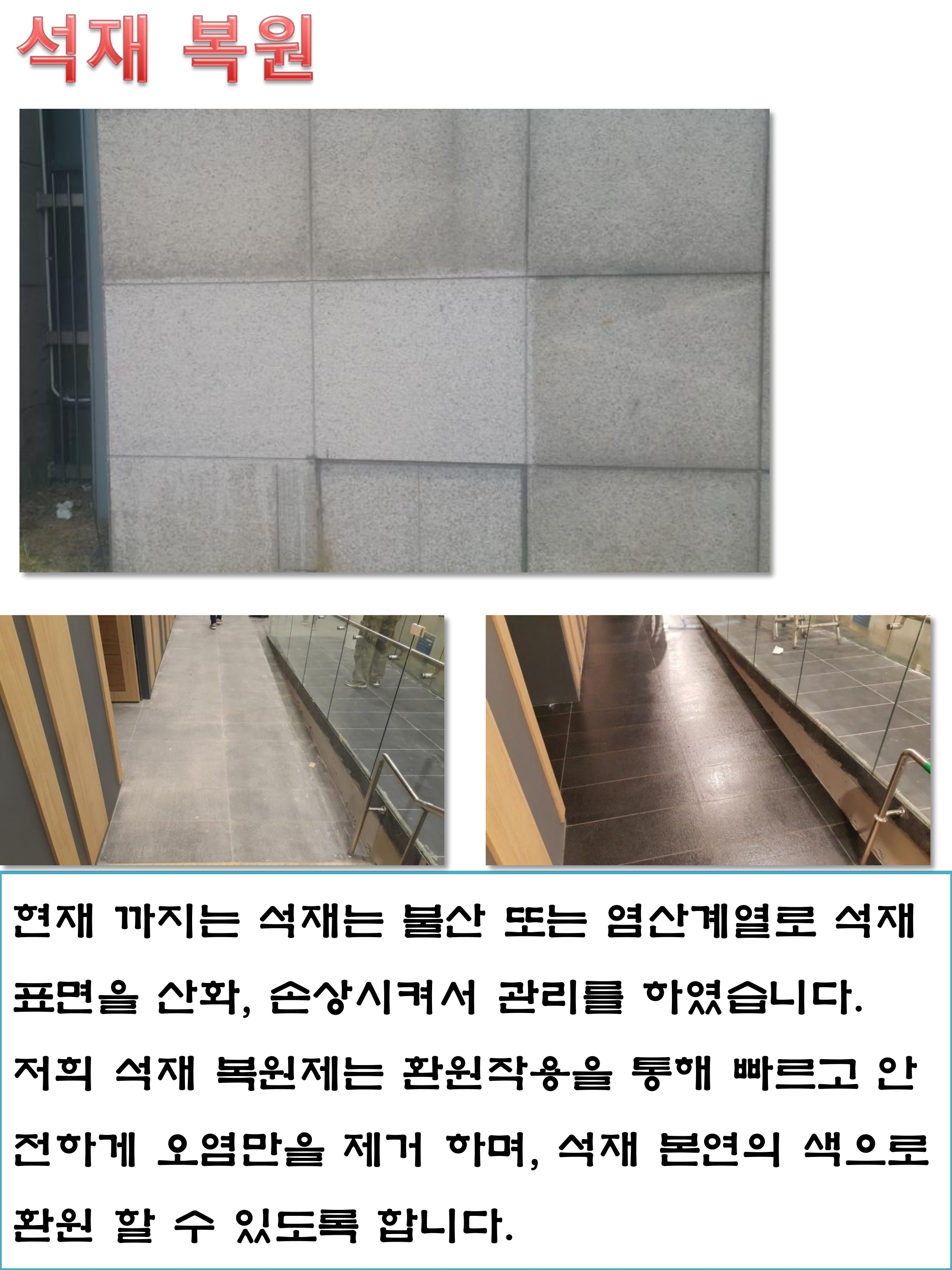 워터월드코리아 대표 이미지
