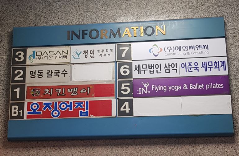 청연 세무회계사무소 대표 이미지