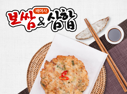 보쌈愛삼합