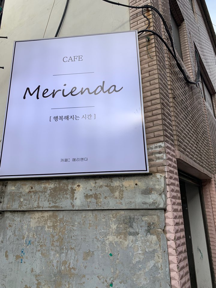메리엔다