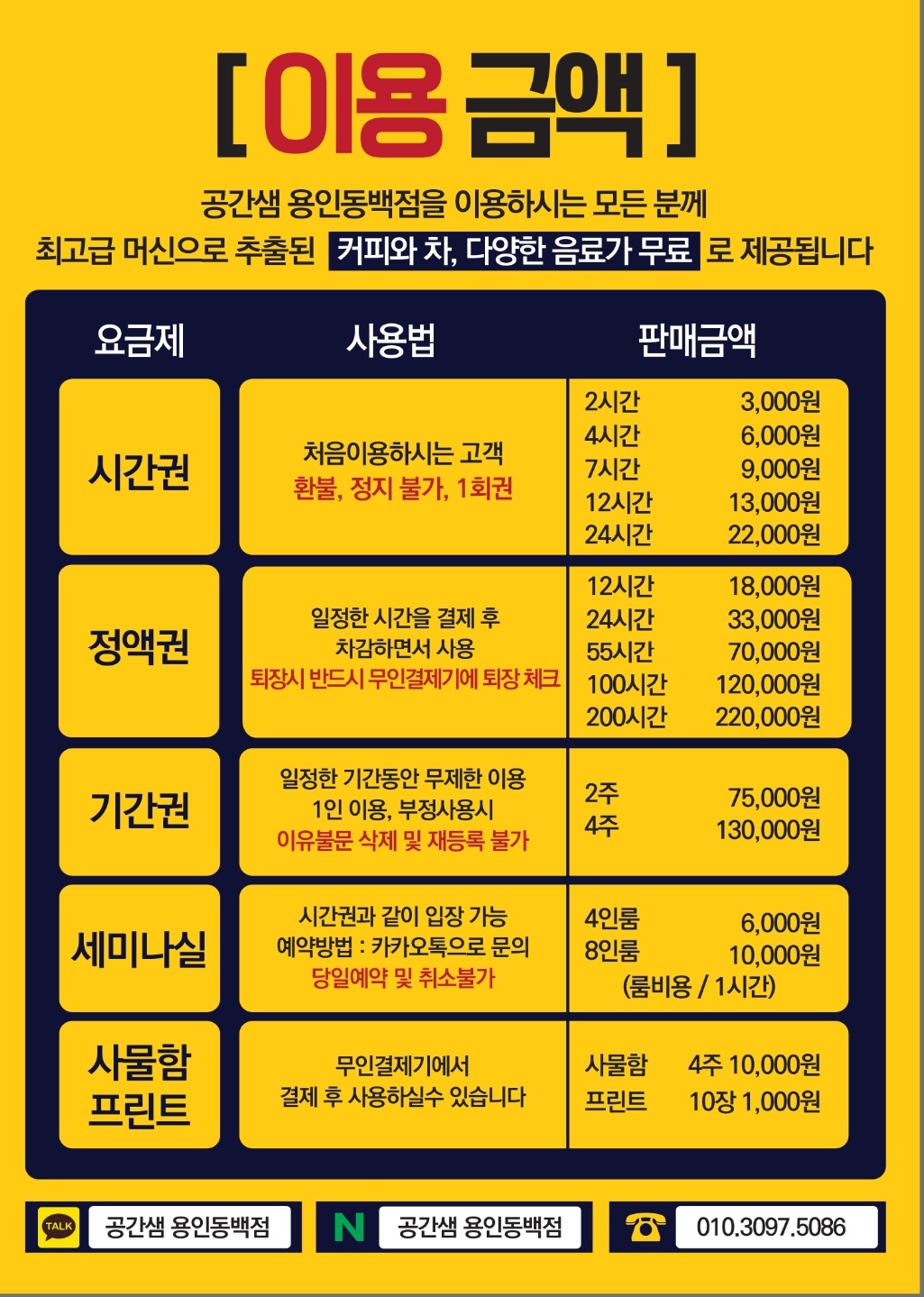 업체사진