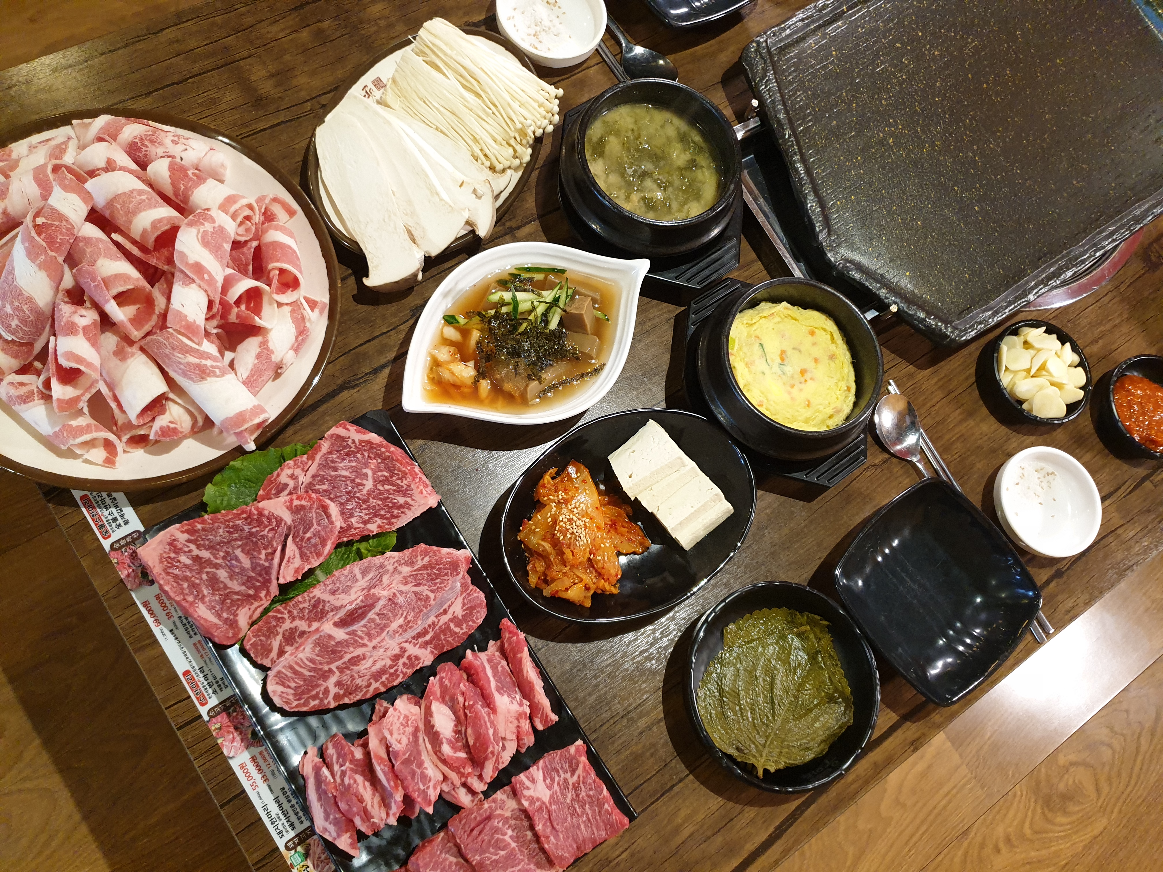 꽃소마루 수완점